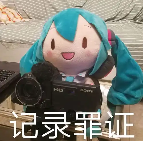  傻fufu表情包