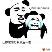  宋民国表情包gif笑的微信头像图片大全