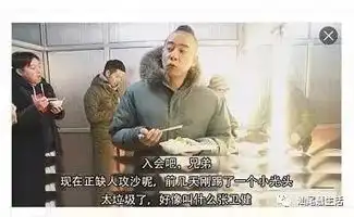  不服不行这就是陈小春上班偷偷玩游戏的证据....