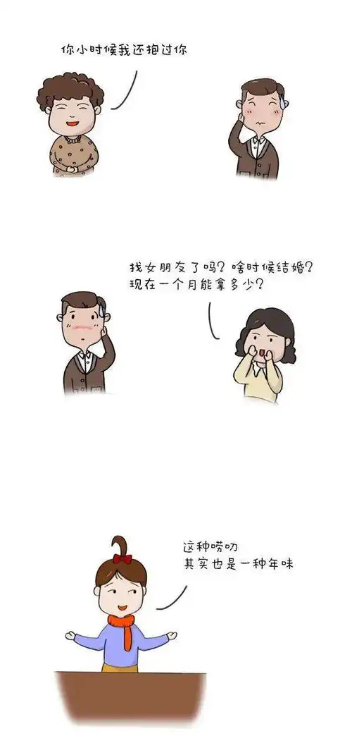  漫画说纪学会拒绝也是一种成长