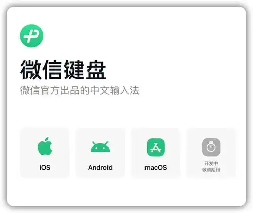  微信更新,这功能终于补齐