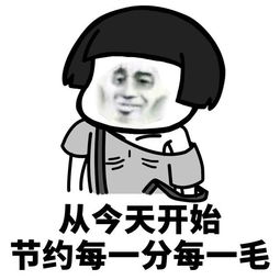  幽默笑话我做的这么隐蔽,还假装用保温杯做掩护都被你们发现了