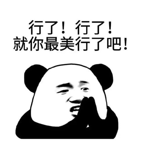  开心一刻笑话下午差不多下班的时候,老板在微信群里发了个红包