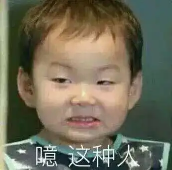  真人表情包大作战,给你的青春不留遗憾