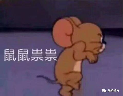  浴室大盗上午作案下午还回去休息