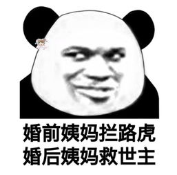  拯救世界表情包拯救世界微信表情包拯救世界qq表情包发表情fabiaoqing.com