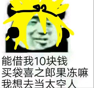  表情包1