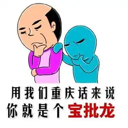 怀孕套路图表情包谣言