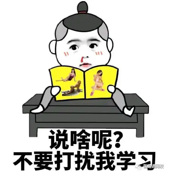  史上最全的舌诊图谱