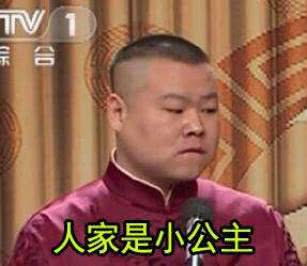 情侣表情包撩男友动图郭