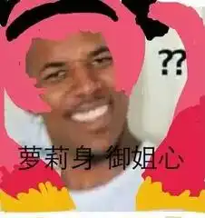  天谕在天谕的世界里,你想做成王还是败寇