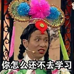  放假在家,你被妈妈各种嫌弃了吗