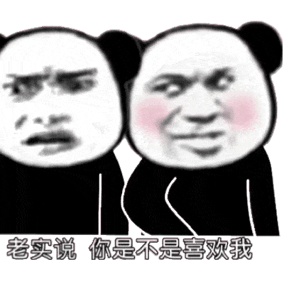  因为我涉嫌喜欢你