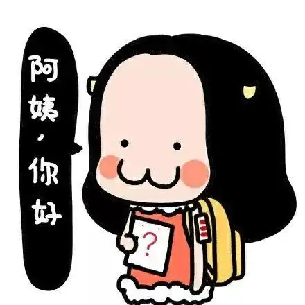 同学,听说你住的是宿舍豪华间 同学,听说你住的是宿舍豪华间