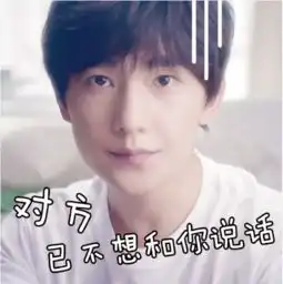 杨洋表情包搞笑