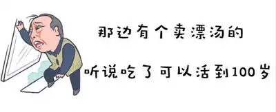  彭山人专属刷爆朋友圈的苏大强表情包,你值得拥有