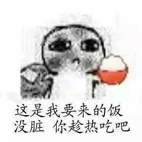  表情你见到过哪些笑到不行表情包青未的回答表情