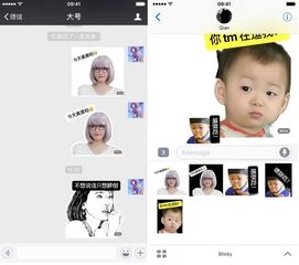  stickyai手机版下载stickyaiapp下载苹果版v1.0.2pc6苹果网