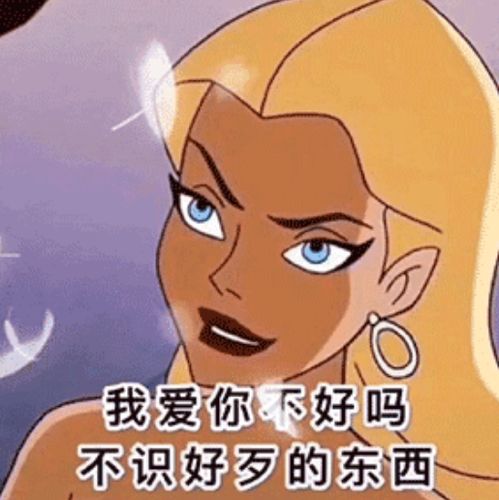  沙雕狗狗动态表情包,奇奇怪怪,可可爱爱