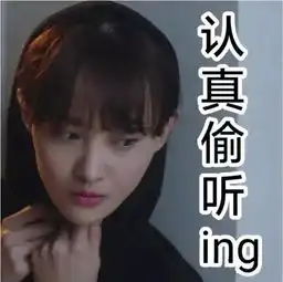  孙怡孕肚筷子腿郑爽漫画腿周冬雨瘦幼,然而...都被他给秒了