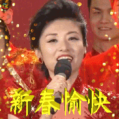 新春祝福图片表情包杜海