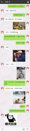  女生私密撩汉聊天记录曝光,这操作太秀了