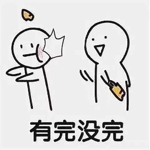  你的表情包该换血了保证你出门斗图再也不输
