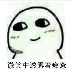  看破不说破别人眼里的大学老师vs真实的大学老师