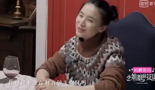 小姐姐的花店宋佳三次怼小s,说有洁癖,却一个包用两年没洗过  小姐姐的花店宋佳三次怼小s,说有洁癖,却一个包用两年没洗过