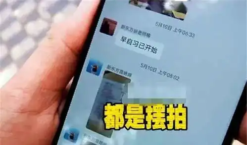  50天花7万,成绩反下降100分,郑州家长追悔莫及万万没想到,补习班有这么多坑培训