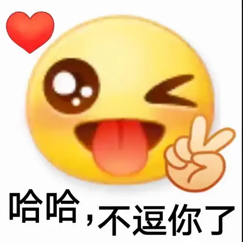  黄豆表情包都代表的意思今日头条