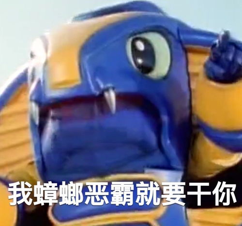  沙雕表情包l这肯定不是我的问题
