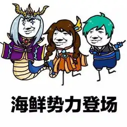 王者同人绘震惊东皇太一竟对美腿乔做出这种事
