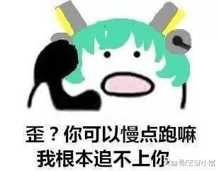  王者荣耀路人局中,队友选出哪些英雄会让敌方开始庆祝胜利