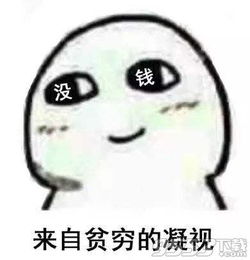  双11剁手表情免费版2018双十一表情包高清无水印版下载9553下载