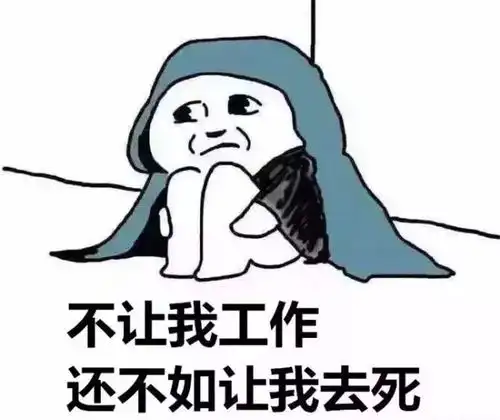  长假即将结束,11位牛人帮你收心能量满满