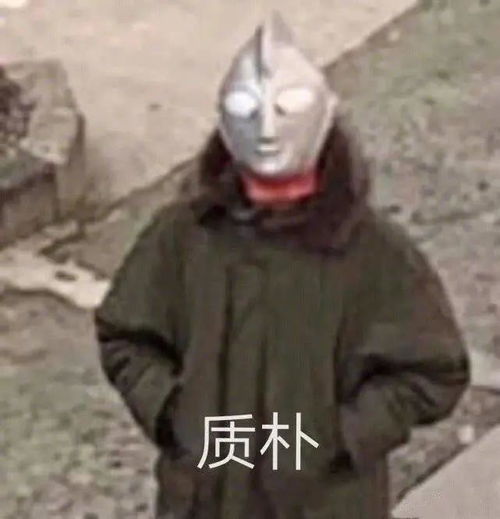  末流985是否还需要考一个水硕学位