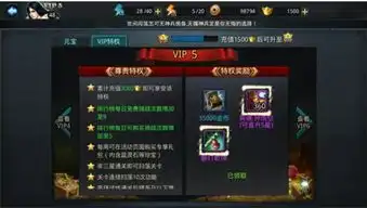  乱斗西游2英雄怎么升星英雄升星解析图文攻略全通关攻略高分攻略百度攻略