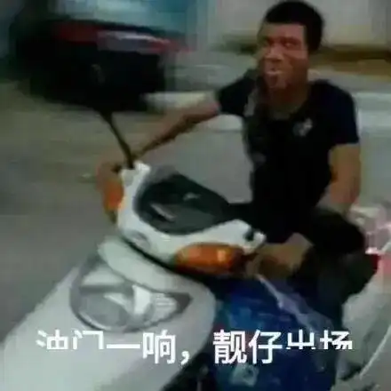  超可爱的一期表情包,给我往死里夸