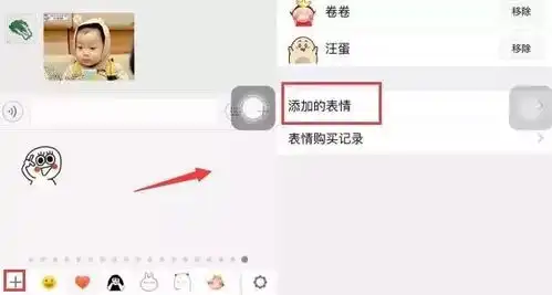  苹果手机制做diy微信表情包教程