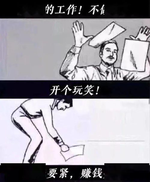兵长截图表情包疫苗