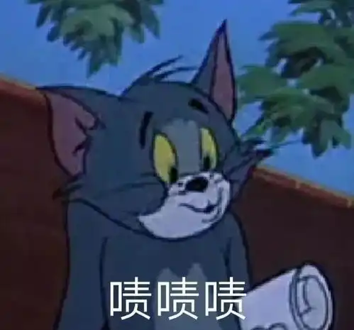  最新沙雕表情包图片