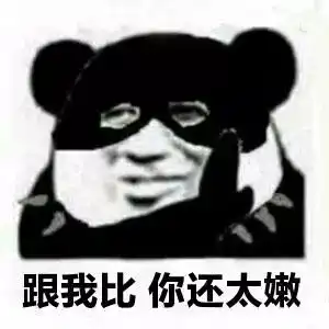 哲学表情包焦虑
