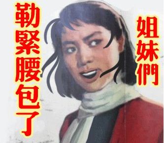  靠活揭秘一波双十一剁手反套路送你不谢