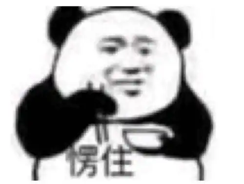 饭来表情包图片