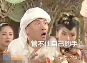  太污啦周杰王琳合体互黑原来尺度辣么大,王思聪新节目被老司机开下架