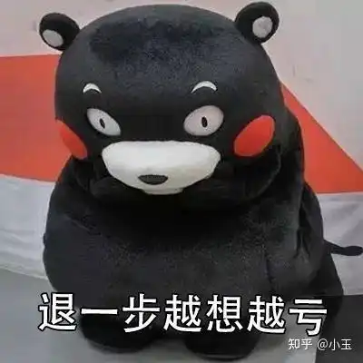 选择恐惧症图片表情包非