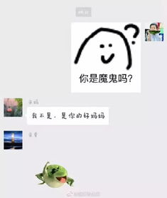  没事千万不要给爸妈发表情包,会被他们给笑死的哈哈哈哈哈哈