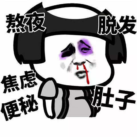 黄胖子拍肚皮表情包抖音