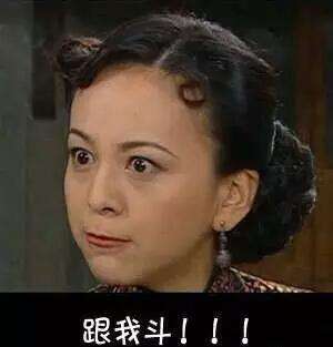  想要春节懒颓废妈妈的表情会这样变